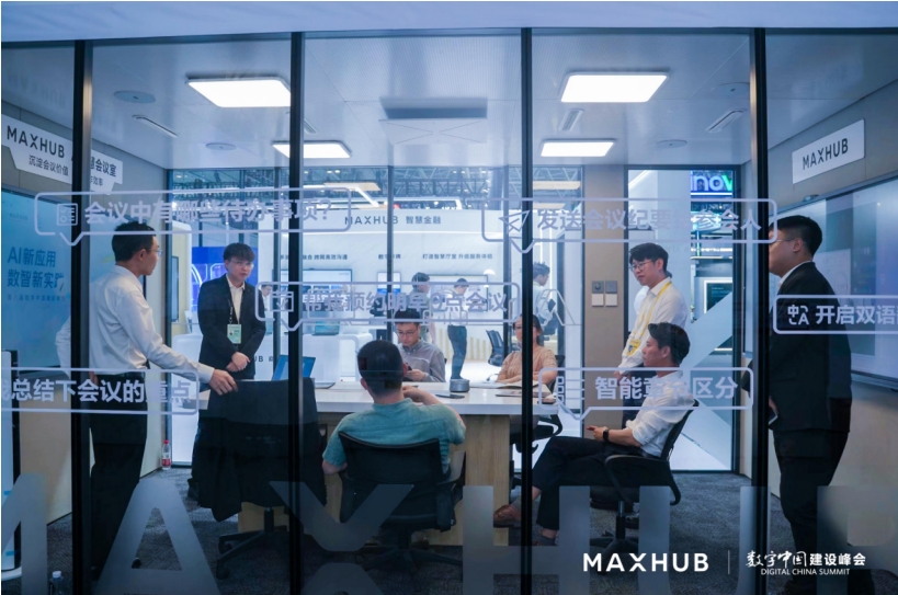 MAXHUB AI(hu)hQ(sh)ЇO(sh)(hu)